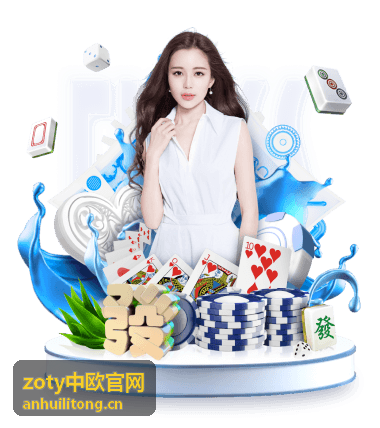 欧盟碳边境调节机制对中欧出口企业影响分析 - zoty中欧官网